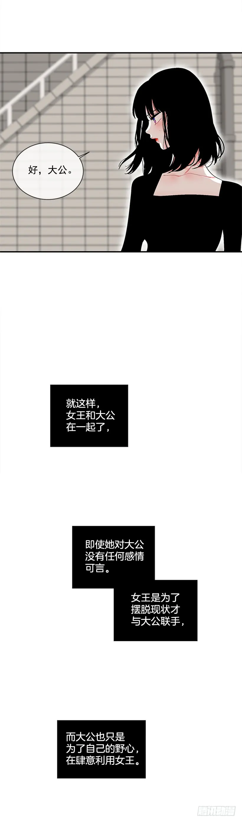 120.订婚 第35页