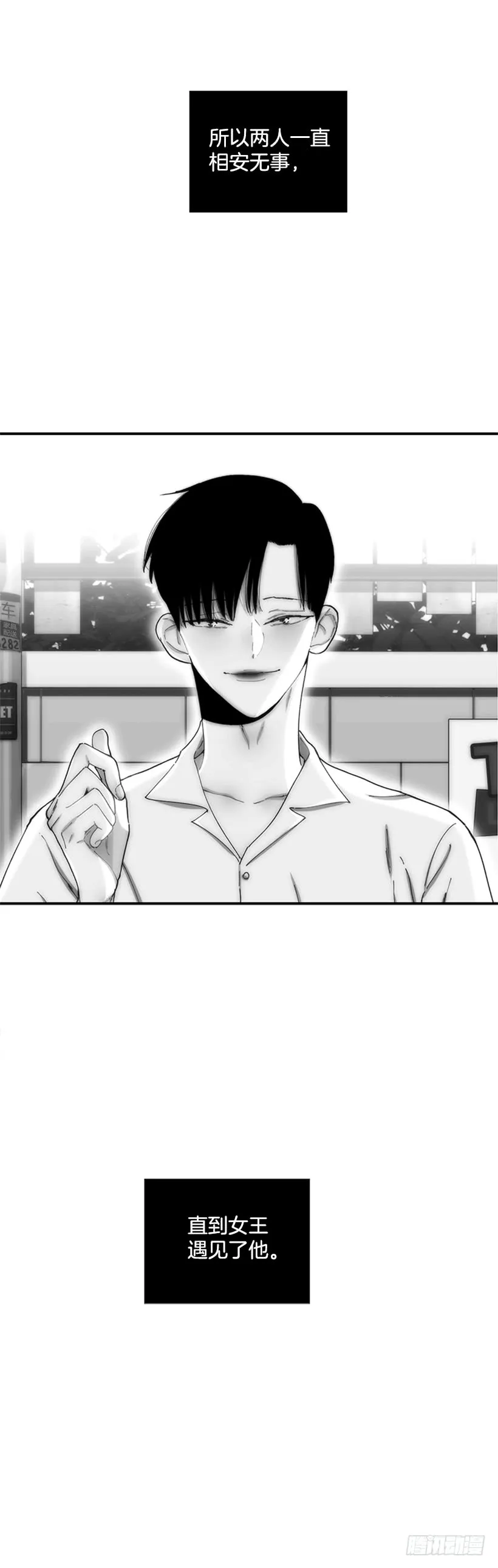 120.订婚 第36页