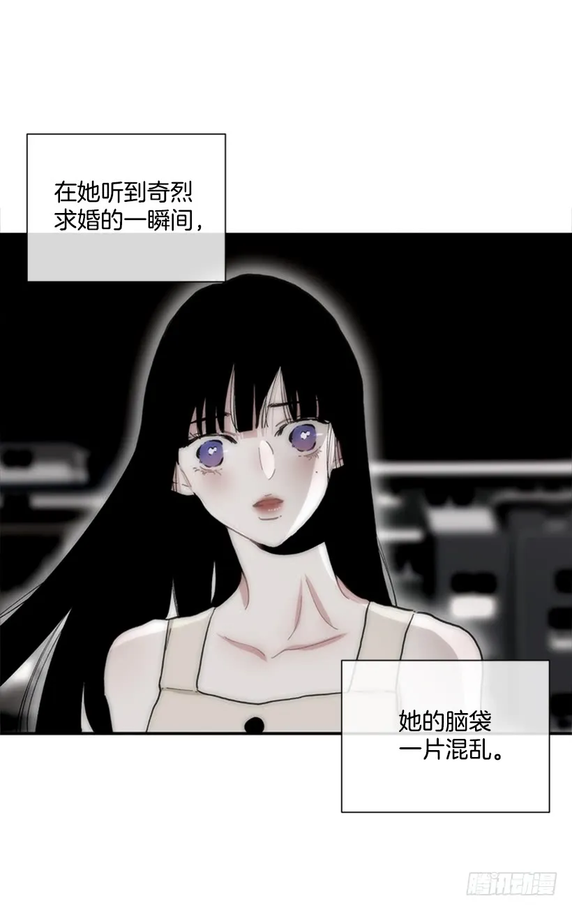 120.订婚 第39页