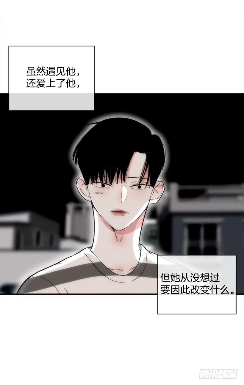 120.订婚 第40页