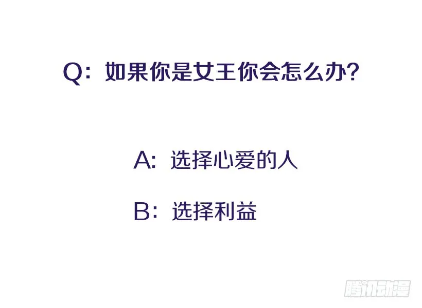 120.订婚 第42页