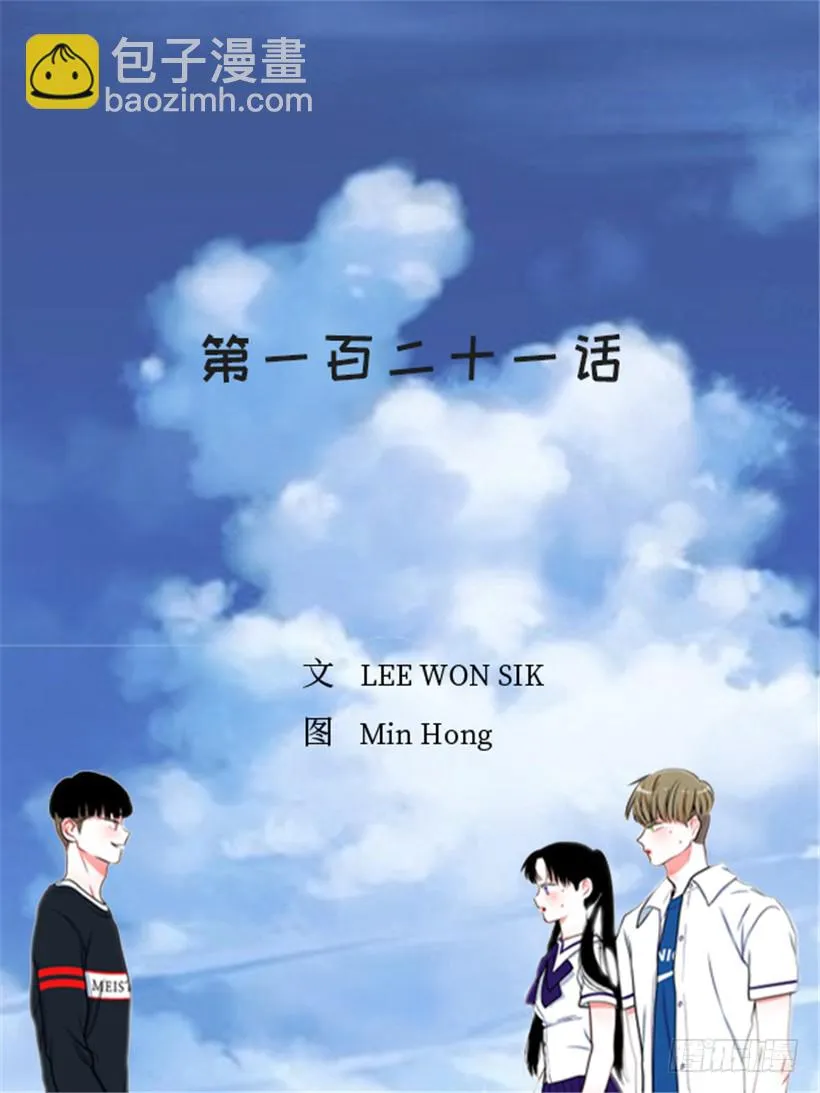 121.我的选择 第2页