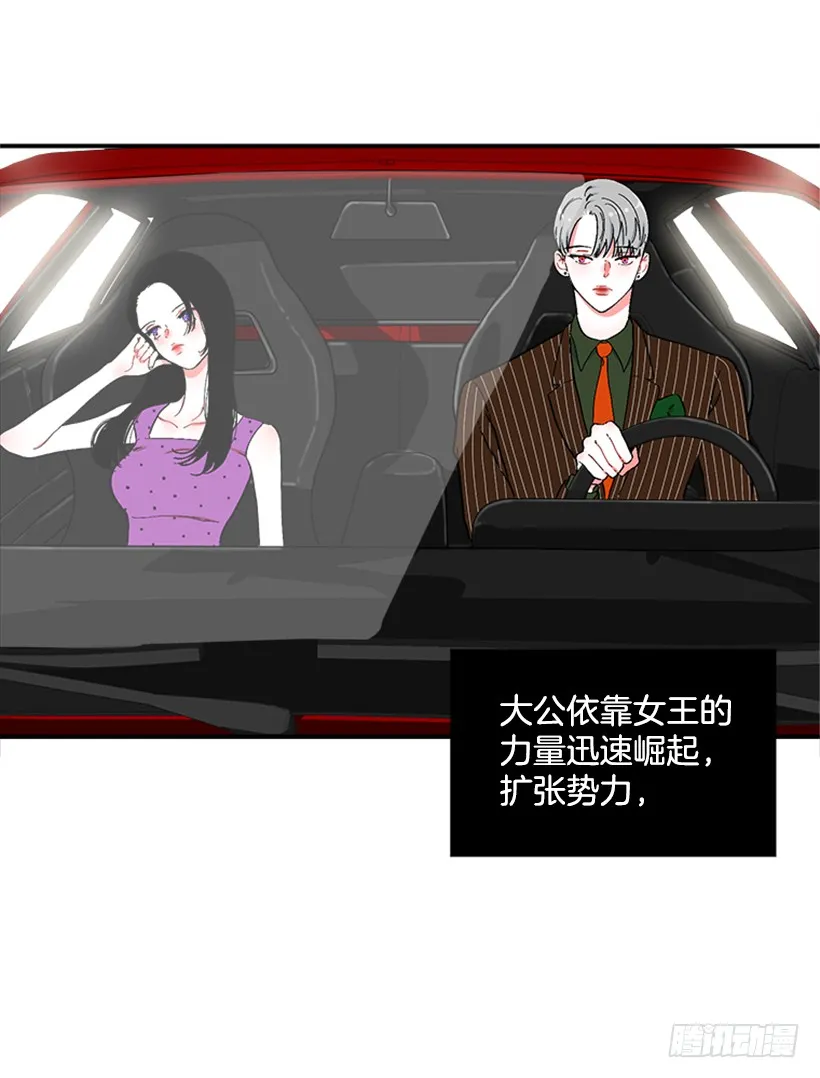 121.我的选择 第4页