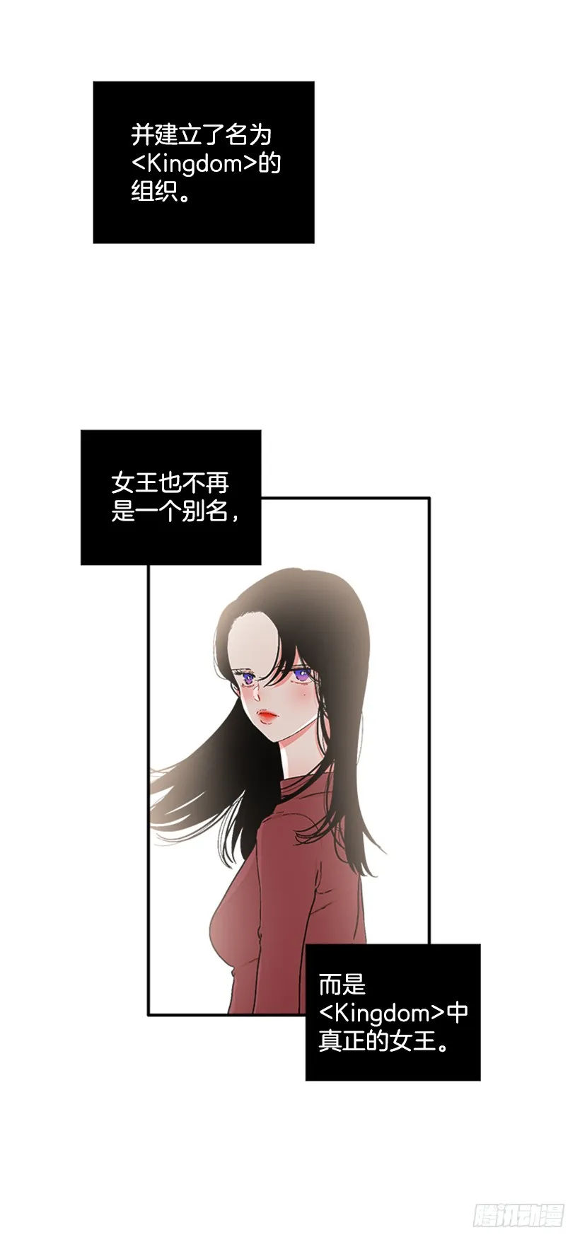 121.我的选择 第5页