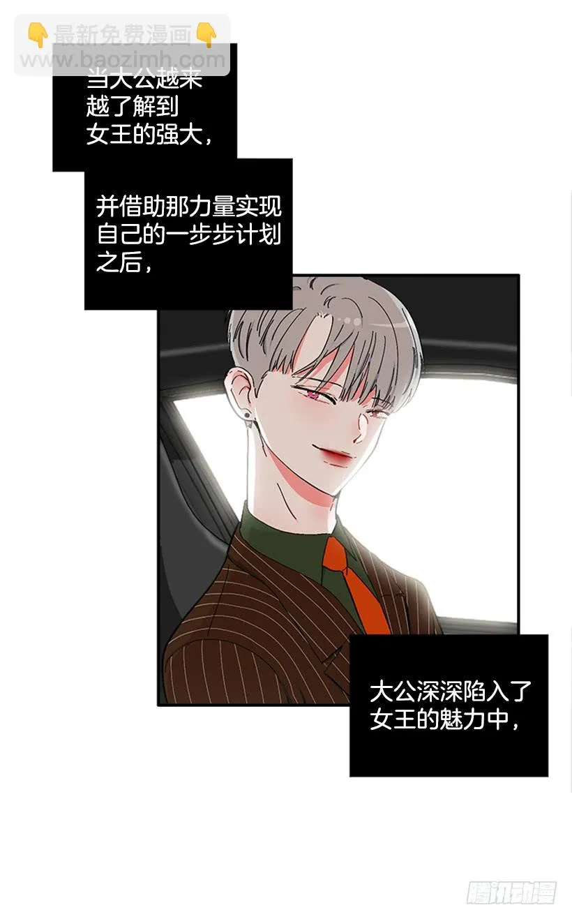 121.我的选择 第7页
