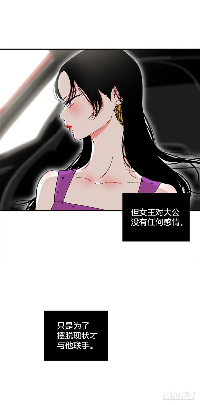 121.我的选择 第8页