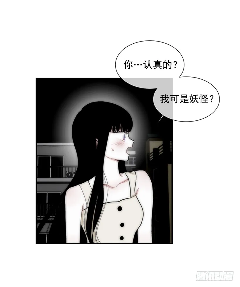 121.我的选择 第11页