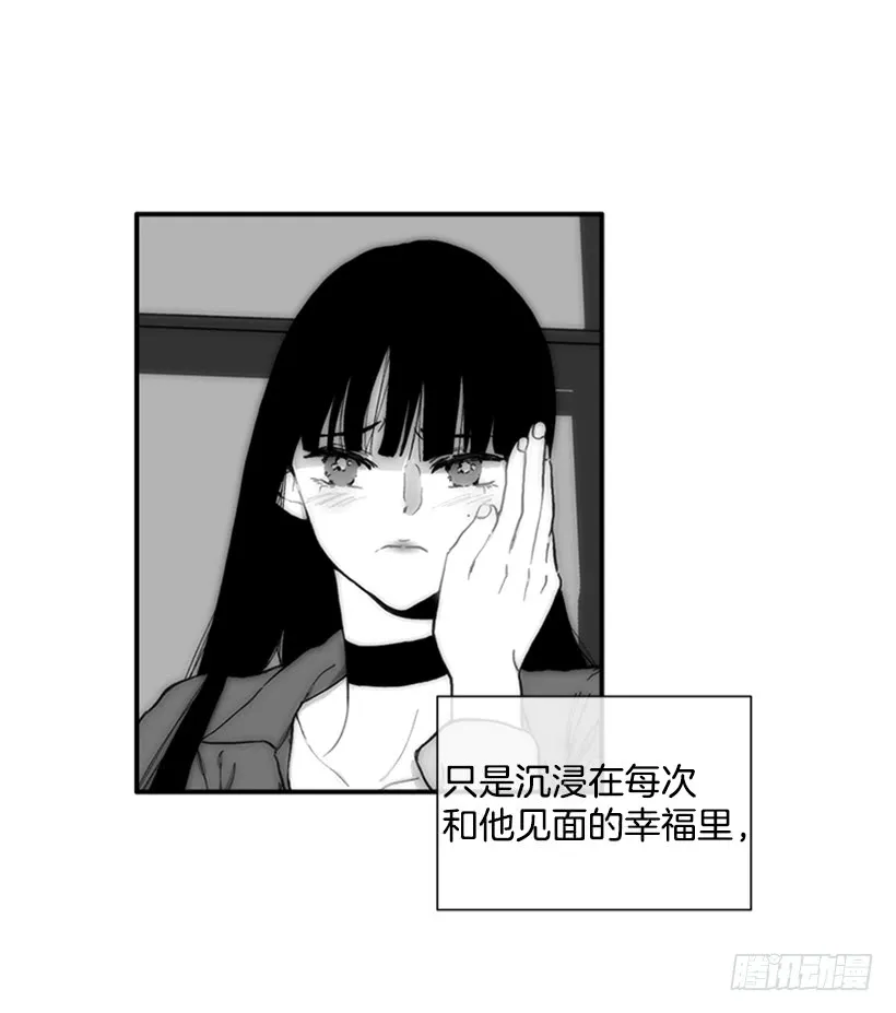 121.我的选择 第15页