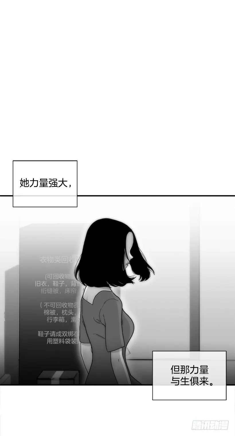 121.我的选择 第17页