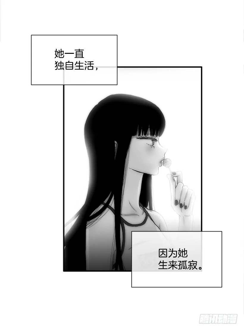 121.我的选择 第18页