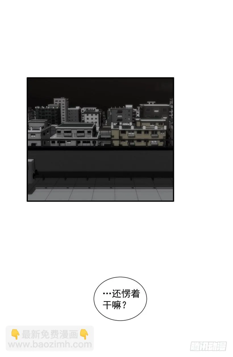 121.我的选择 第23页