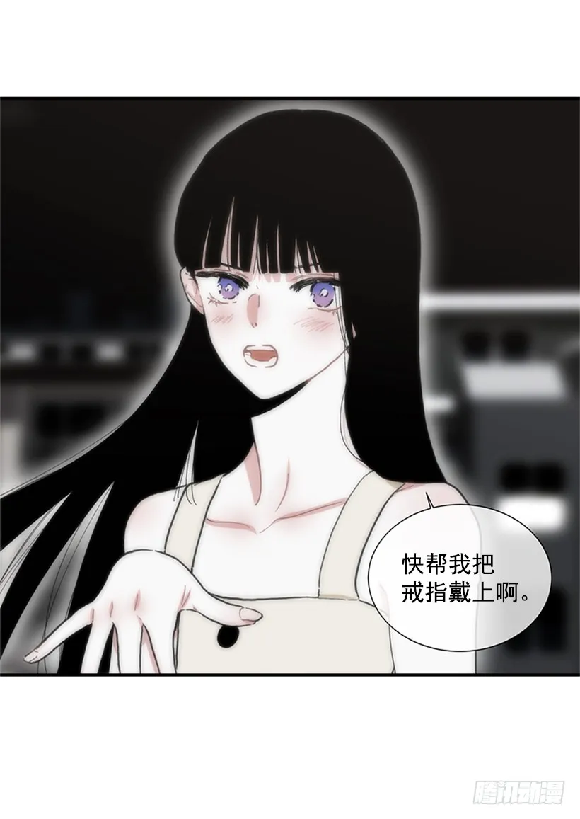 121.我的选择 第25页