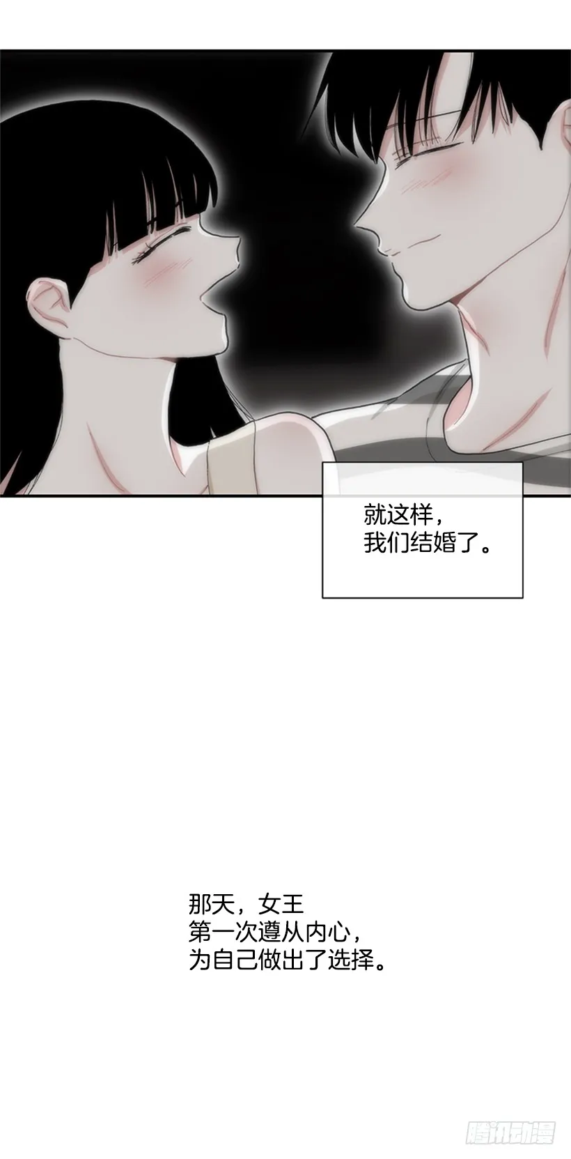 121.我的选择 第28页