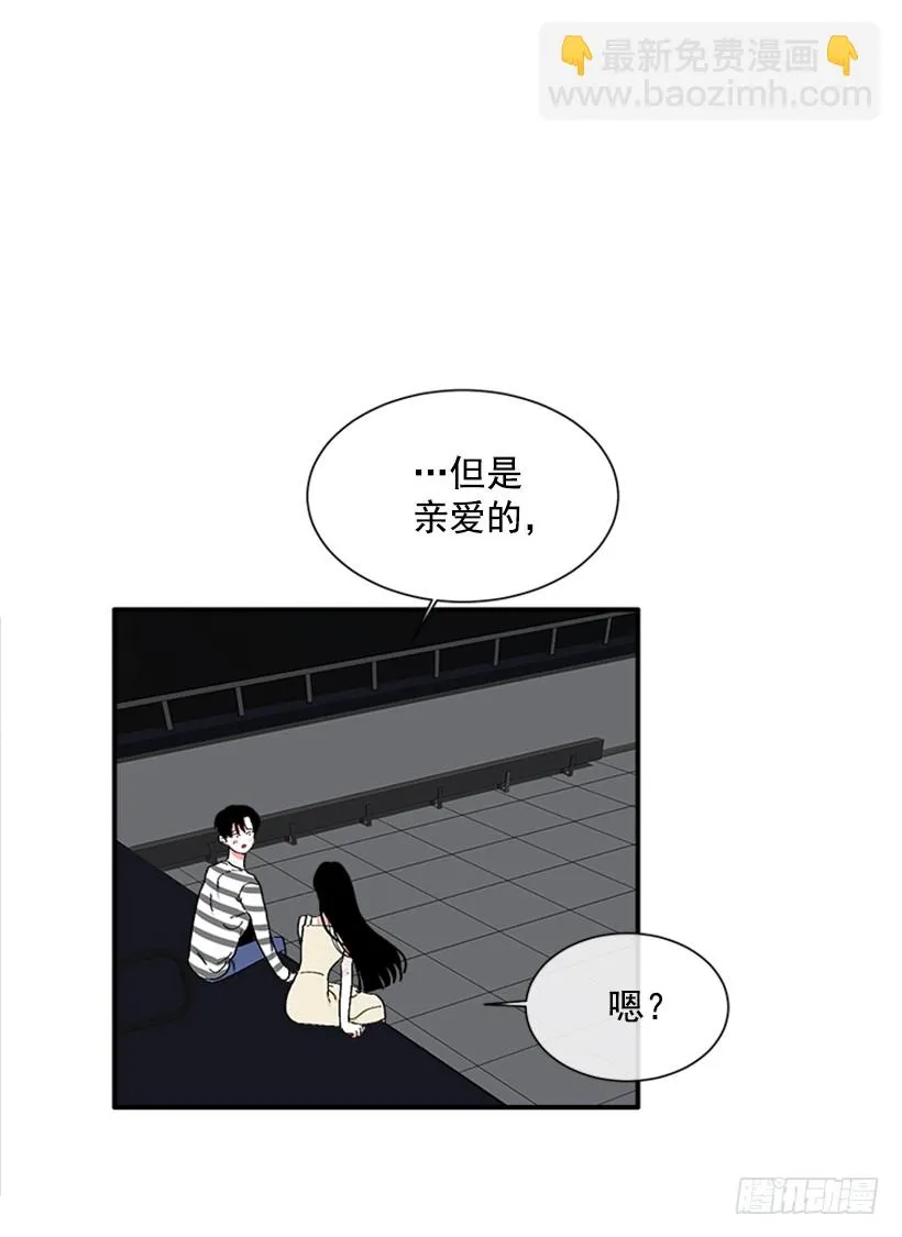 121.我的选择 第29页