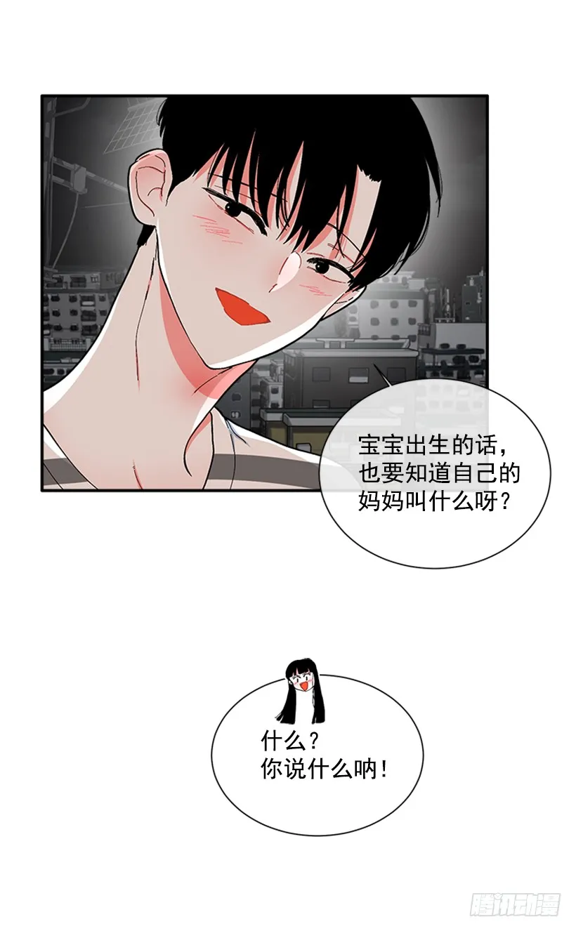 121.我的选择 第31页