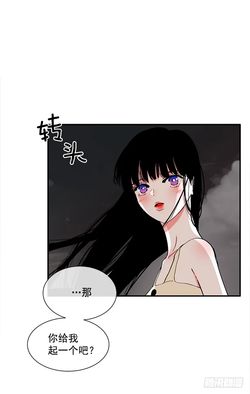 121.我的选择 第33页