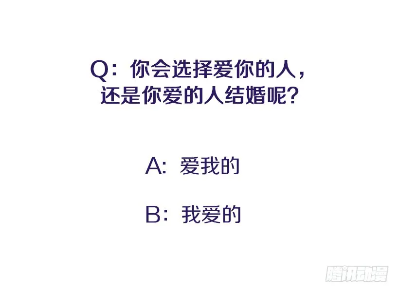 121.我的选择 第39页