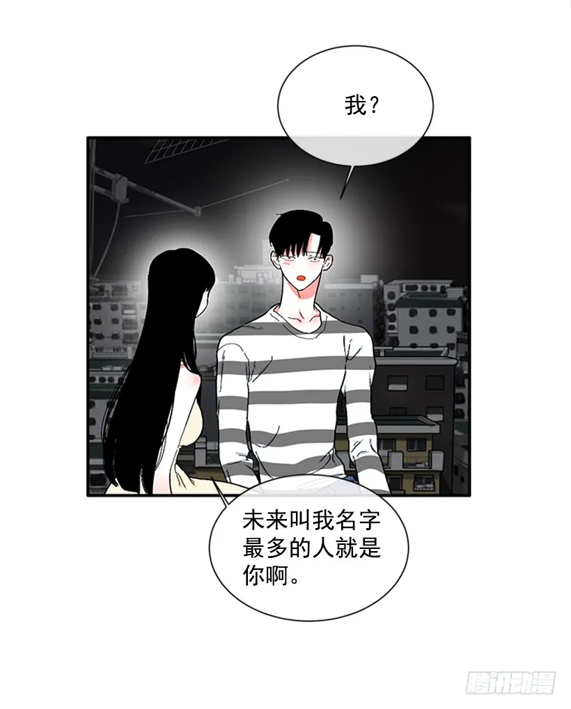 122.天天！ 第3页