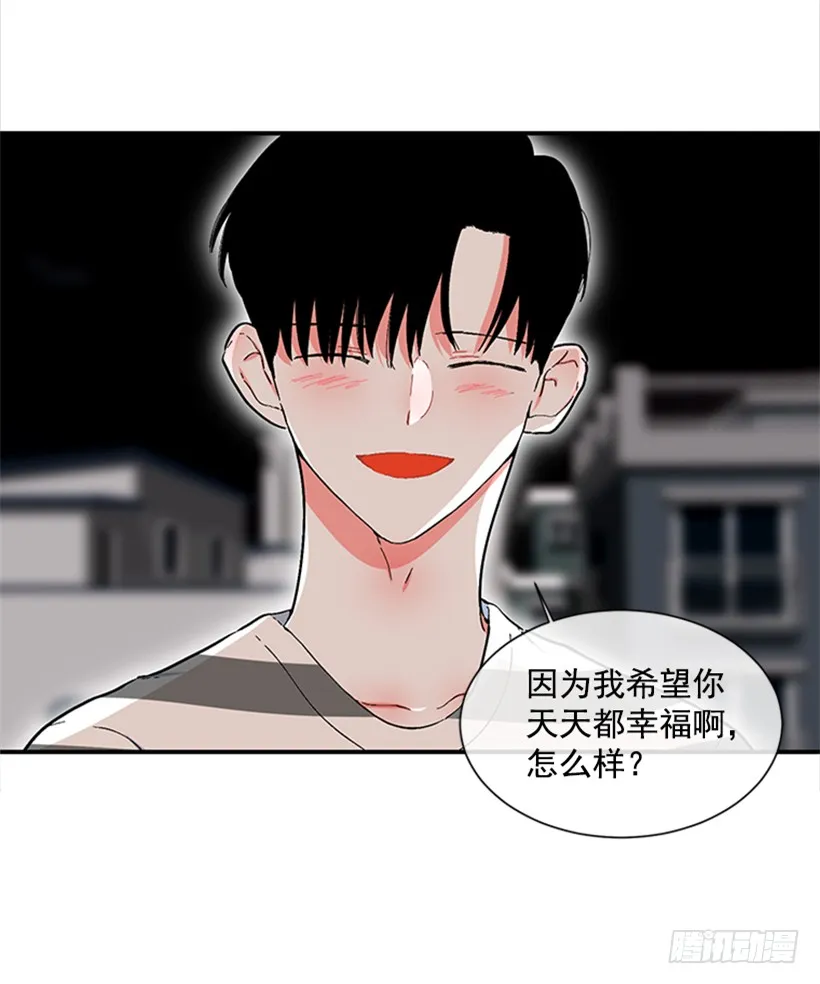 122.天天！ 第8页