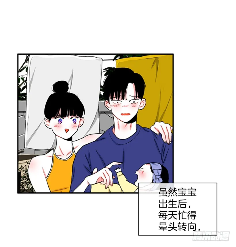 122.天天！ 第13页