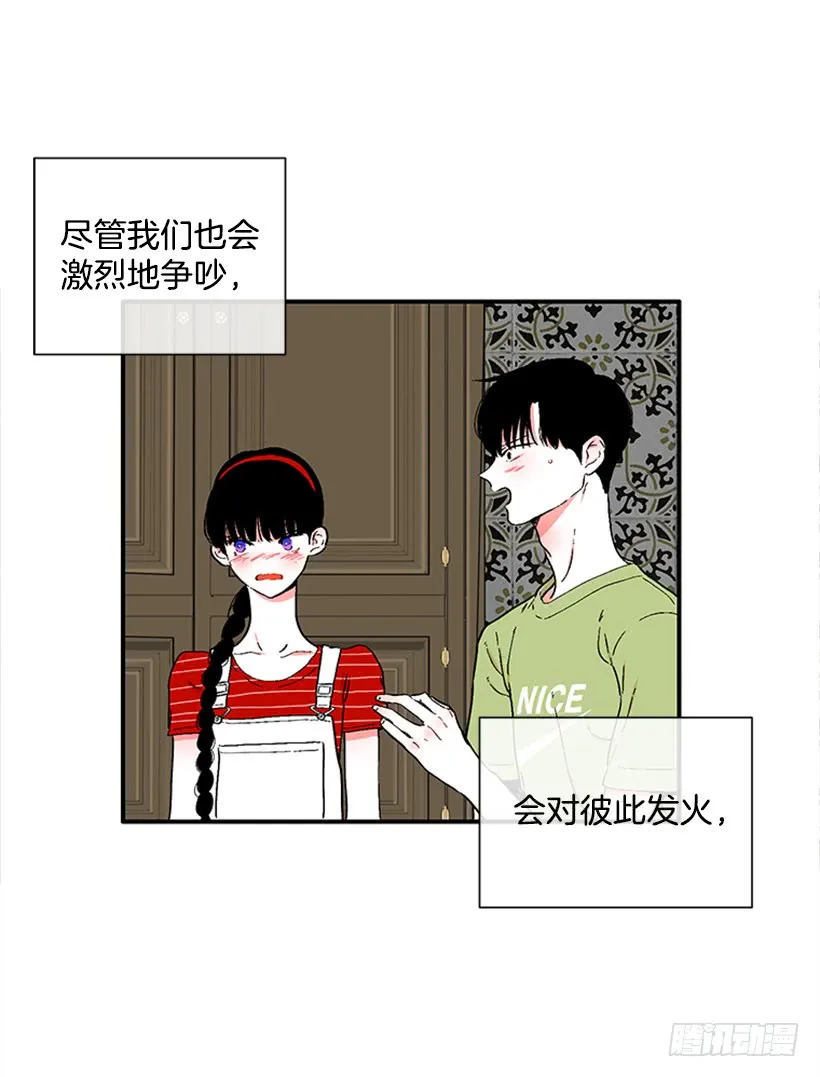 122.天天！ 第15页