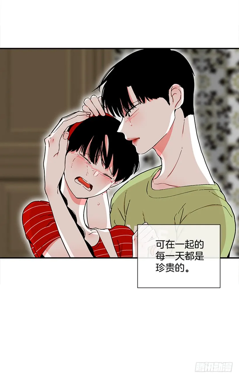 122.天天！ 第16页