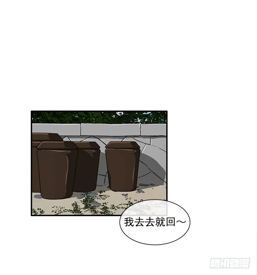 122.天天！ 第17页
