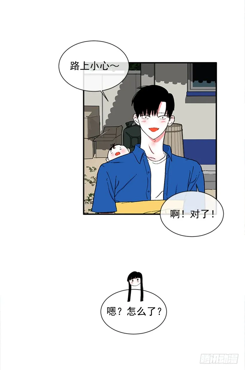 122.天天！ 第18页
