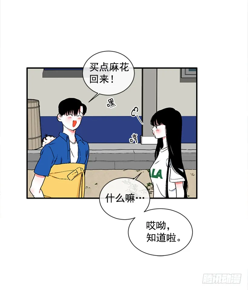 122.天天！ 第19页
