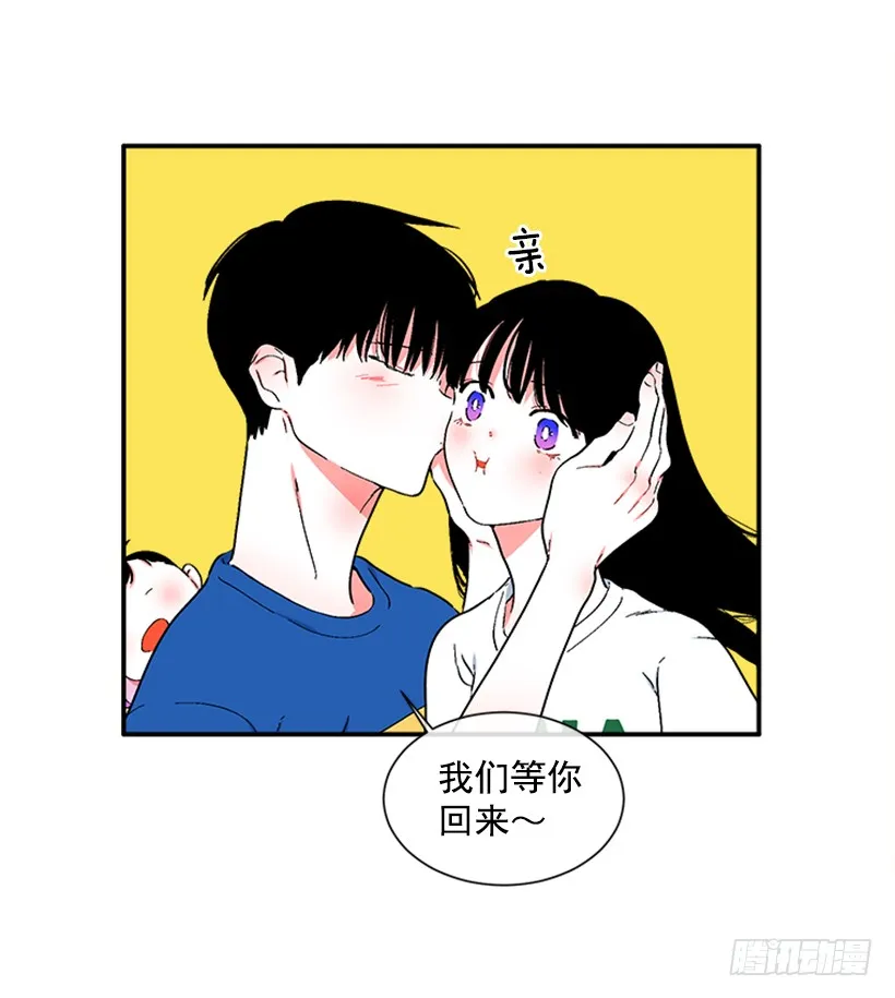 122.天天！ 第22页