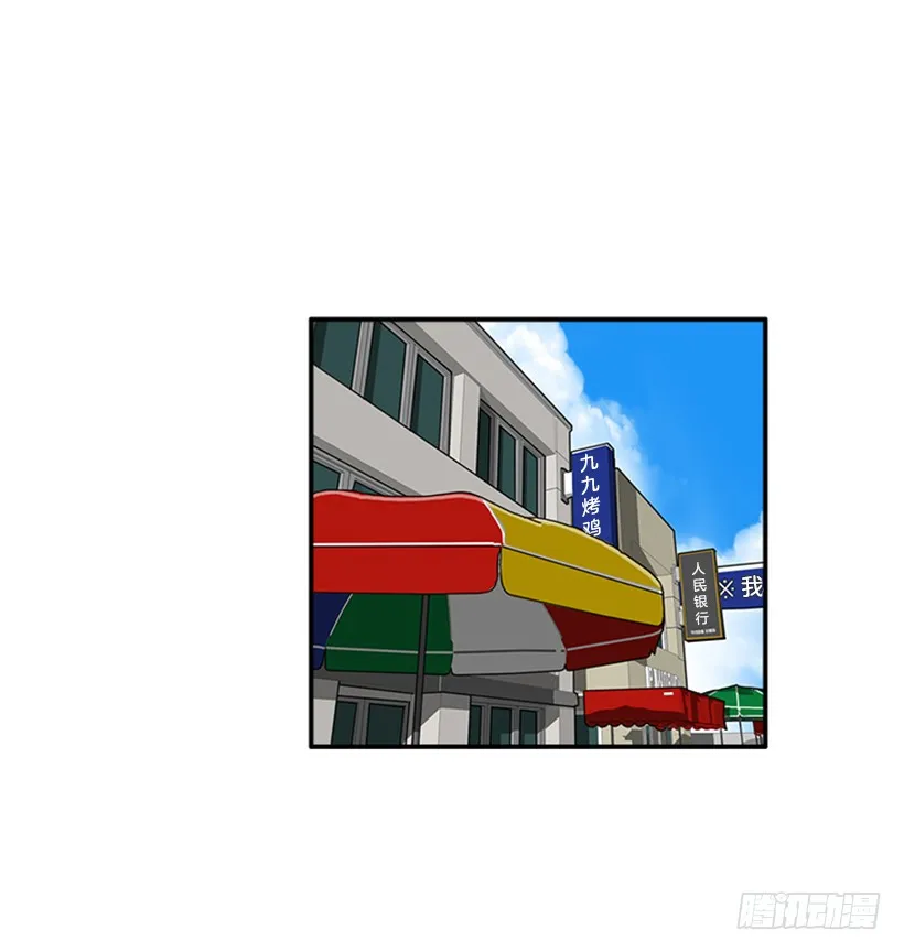 122.天天！ 第24页