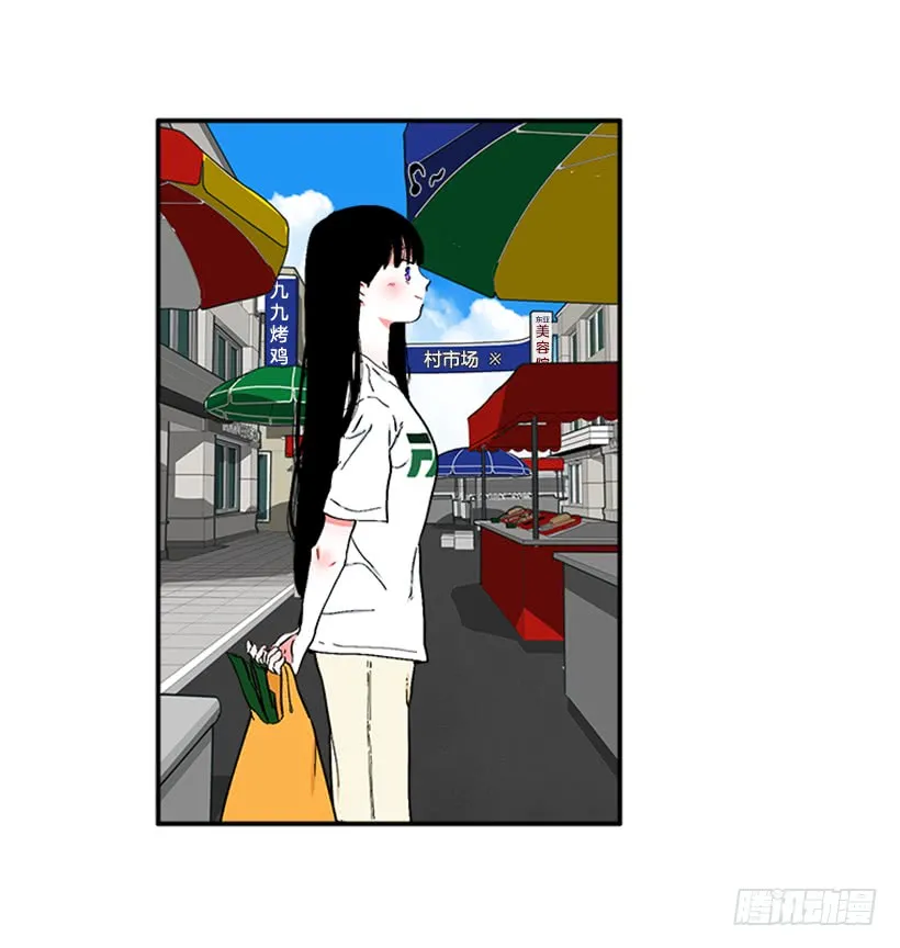 122.天天！ 第25页
