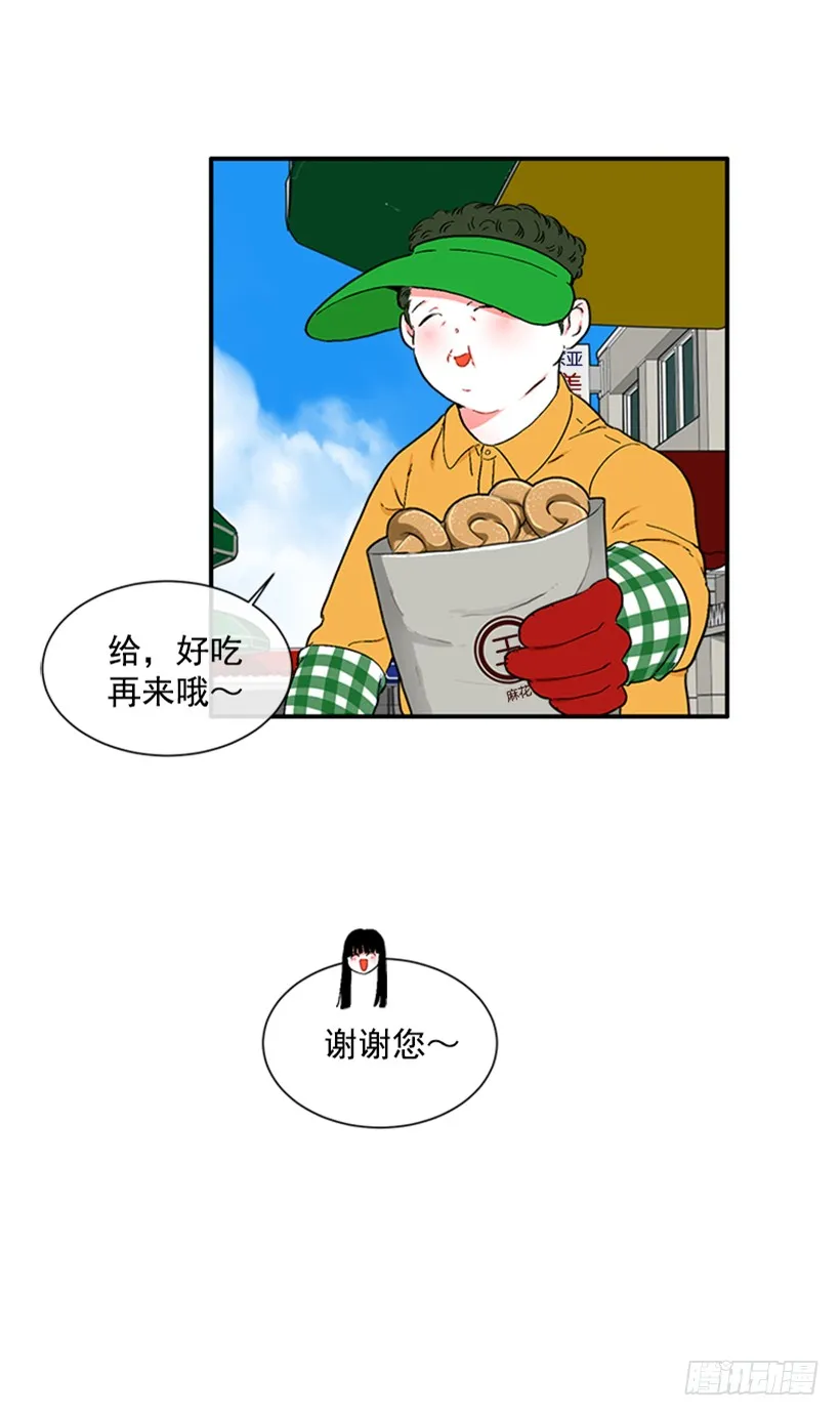 122.天天！ 第26页