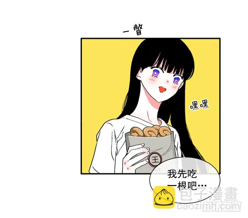 122.天天！ 第28页