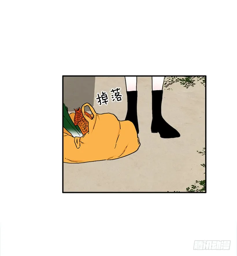 122.天天！ 第30页