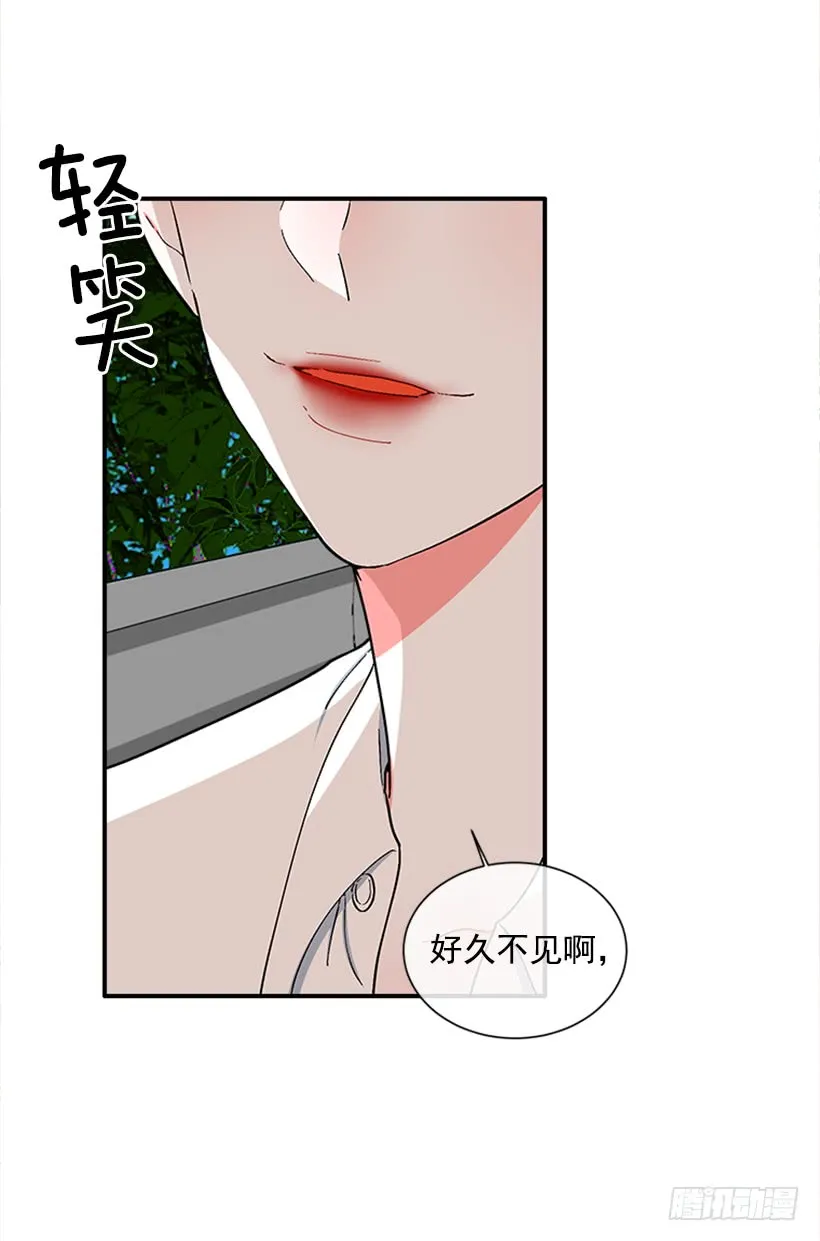 122.天天！ 第32页