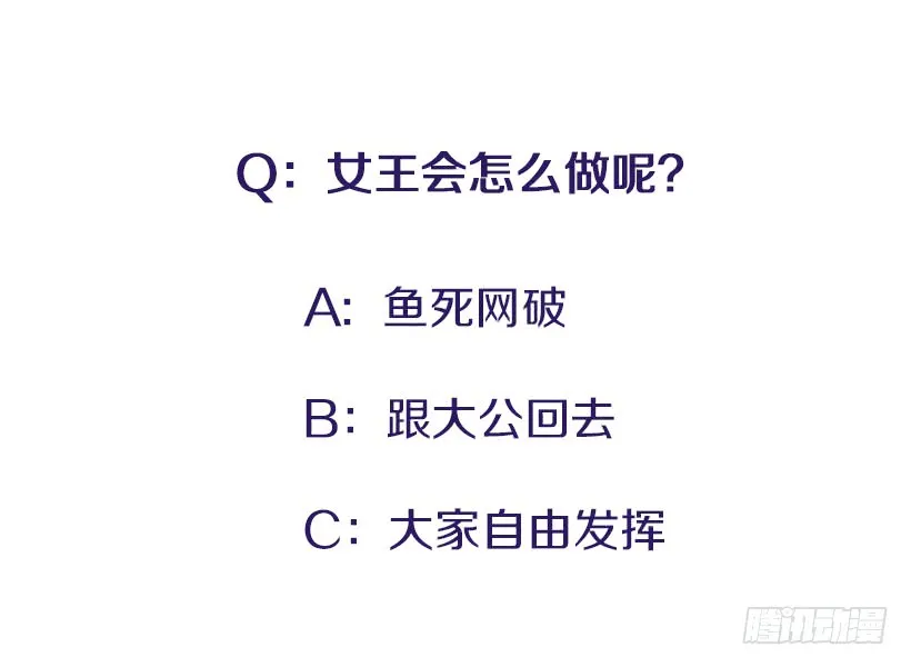 122.天天！ 第40页