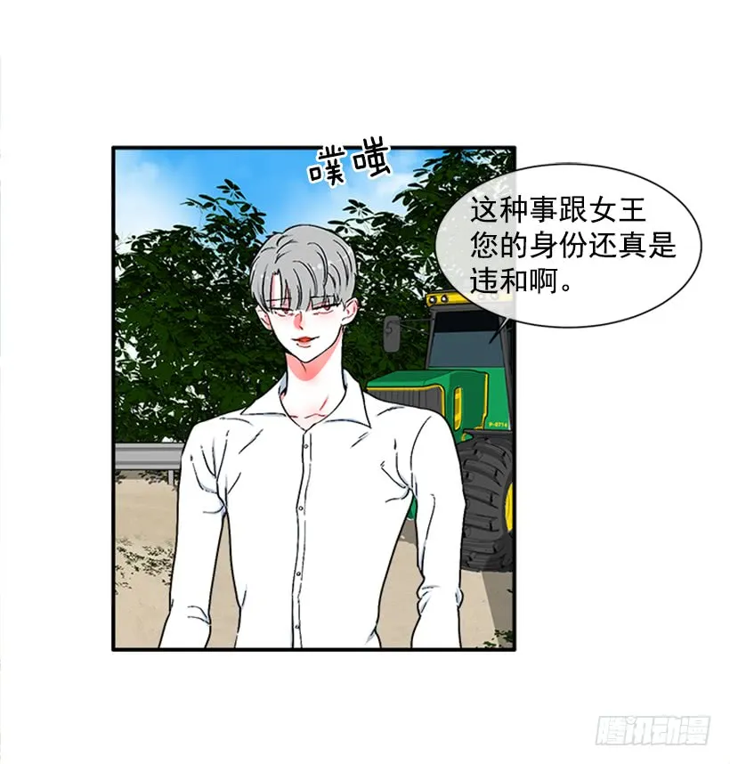 123.我会杀了他 第7页
