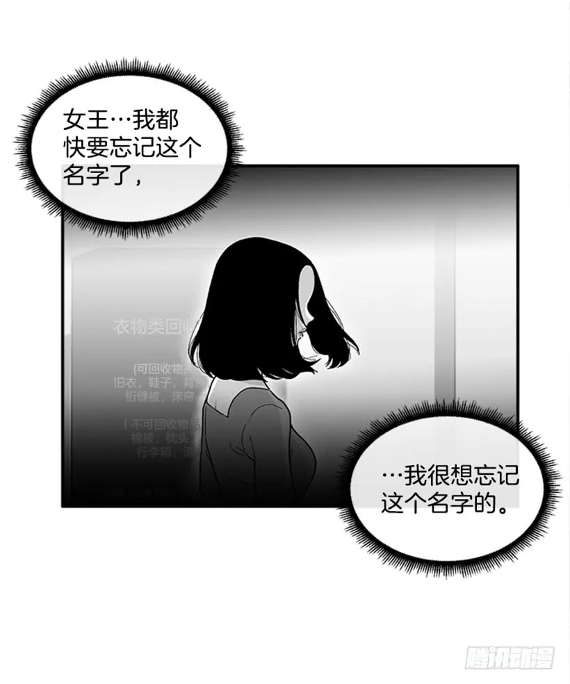 123.我会杀了他 第9页