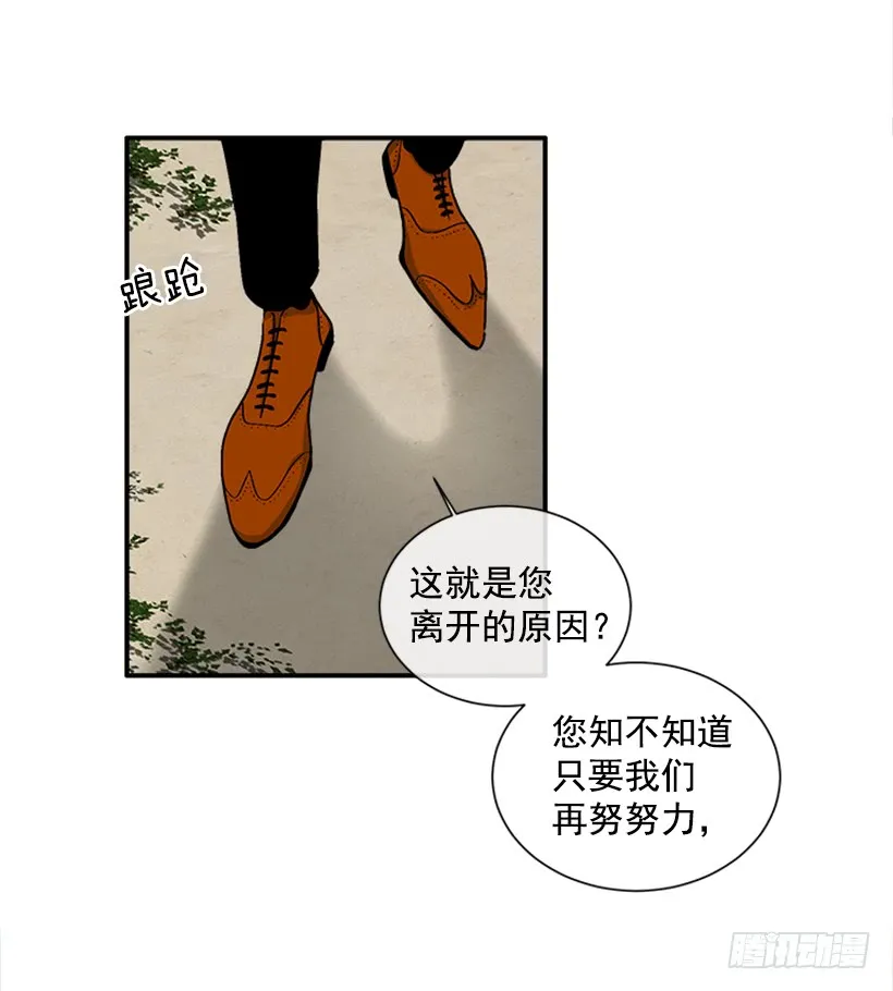 123.我会杀了他 第10页
