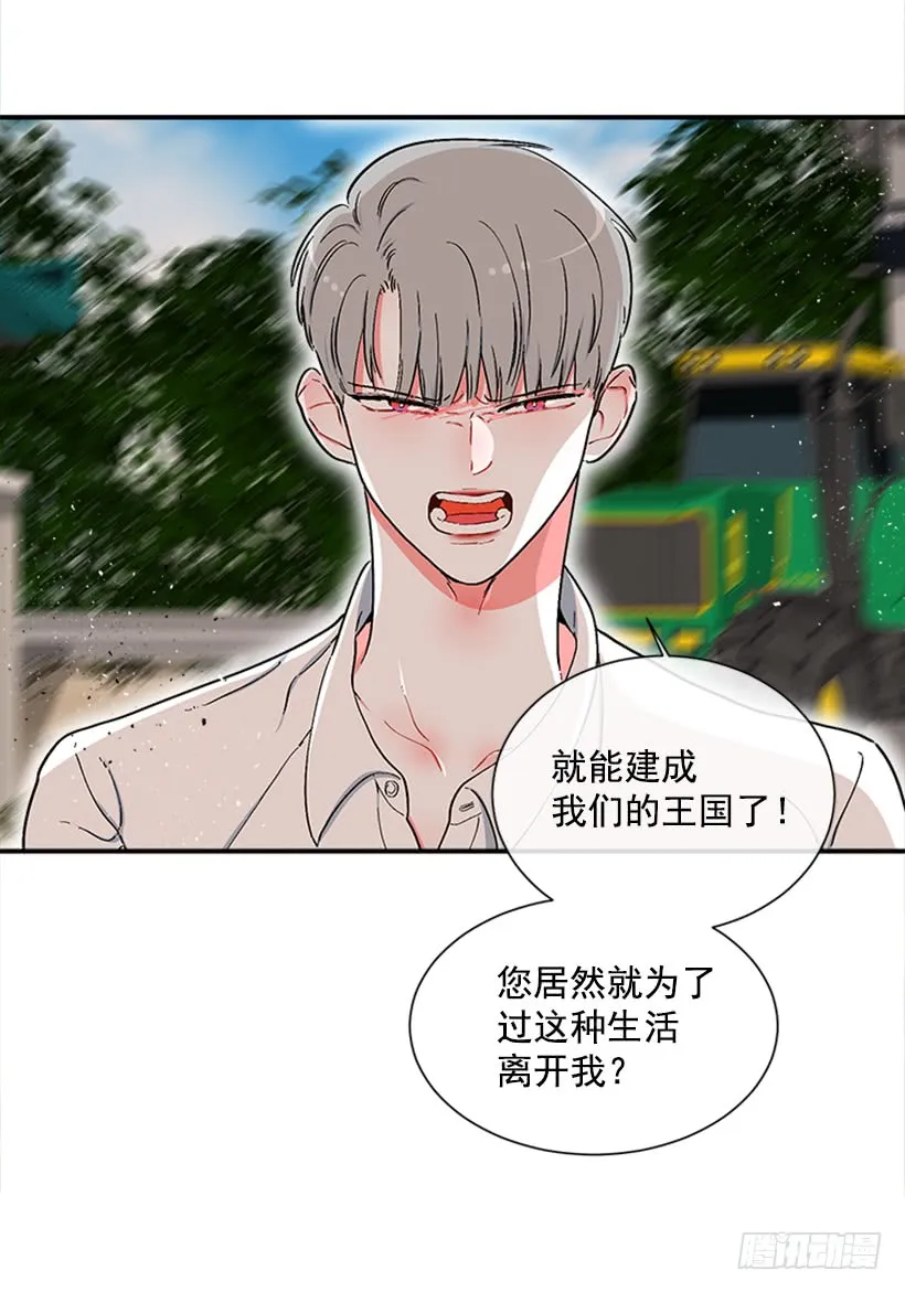 123.我会杀了他 第11页