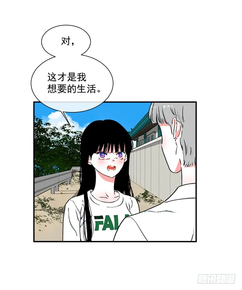 123.我会杀了他 第12页