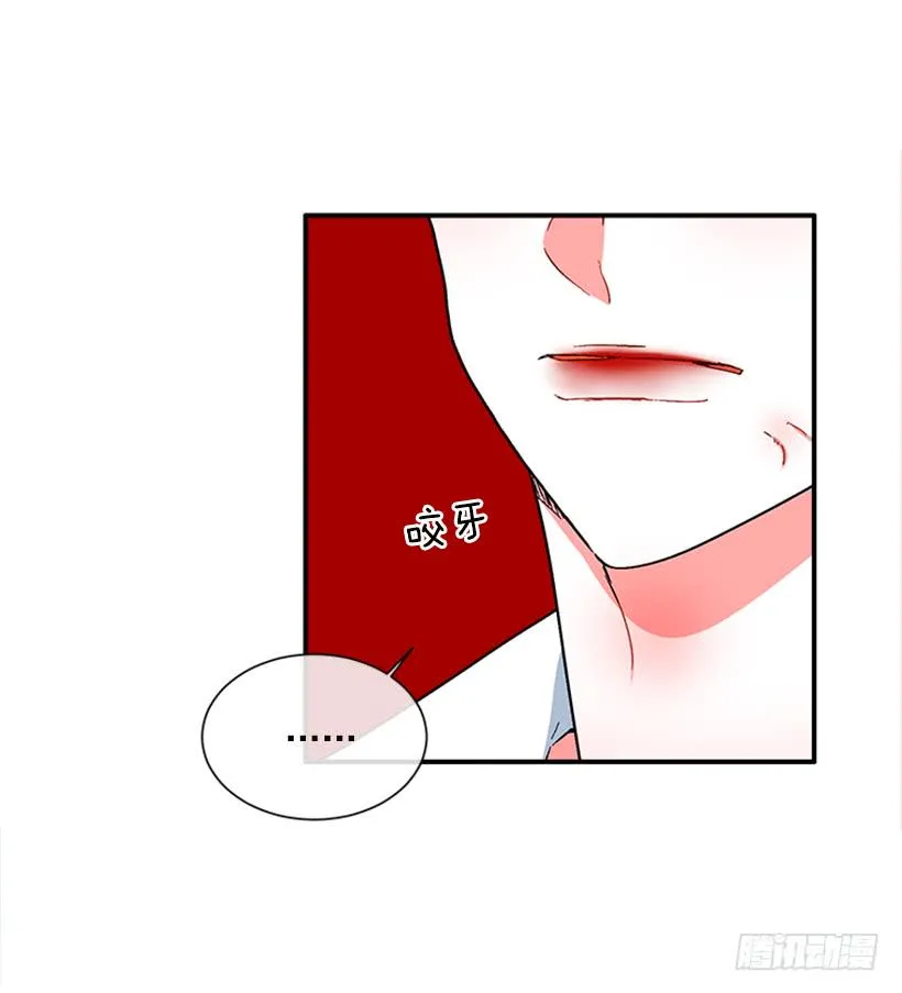123.我会杀了他 第13页