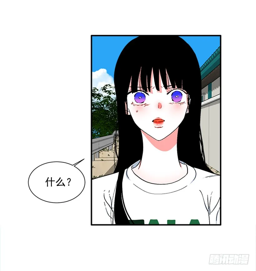 123.我会杀了他 第15页