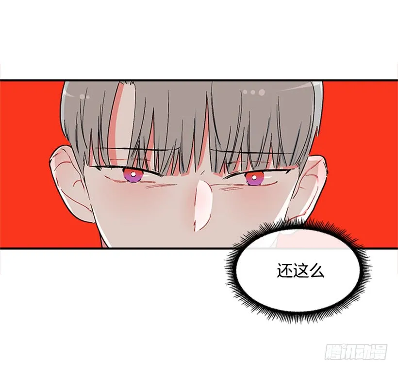 123.我会杀了他 第20页