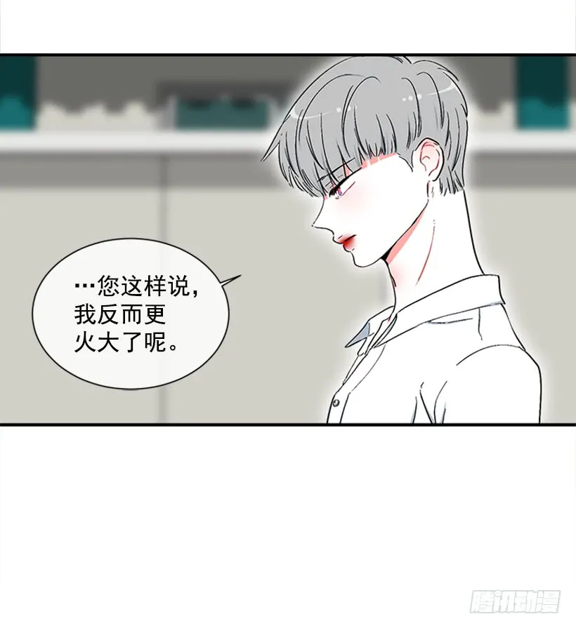 123.我会杀了他 第25页