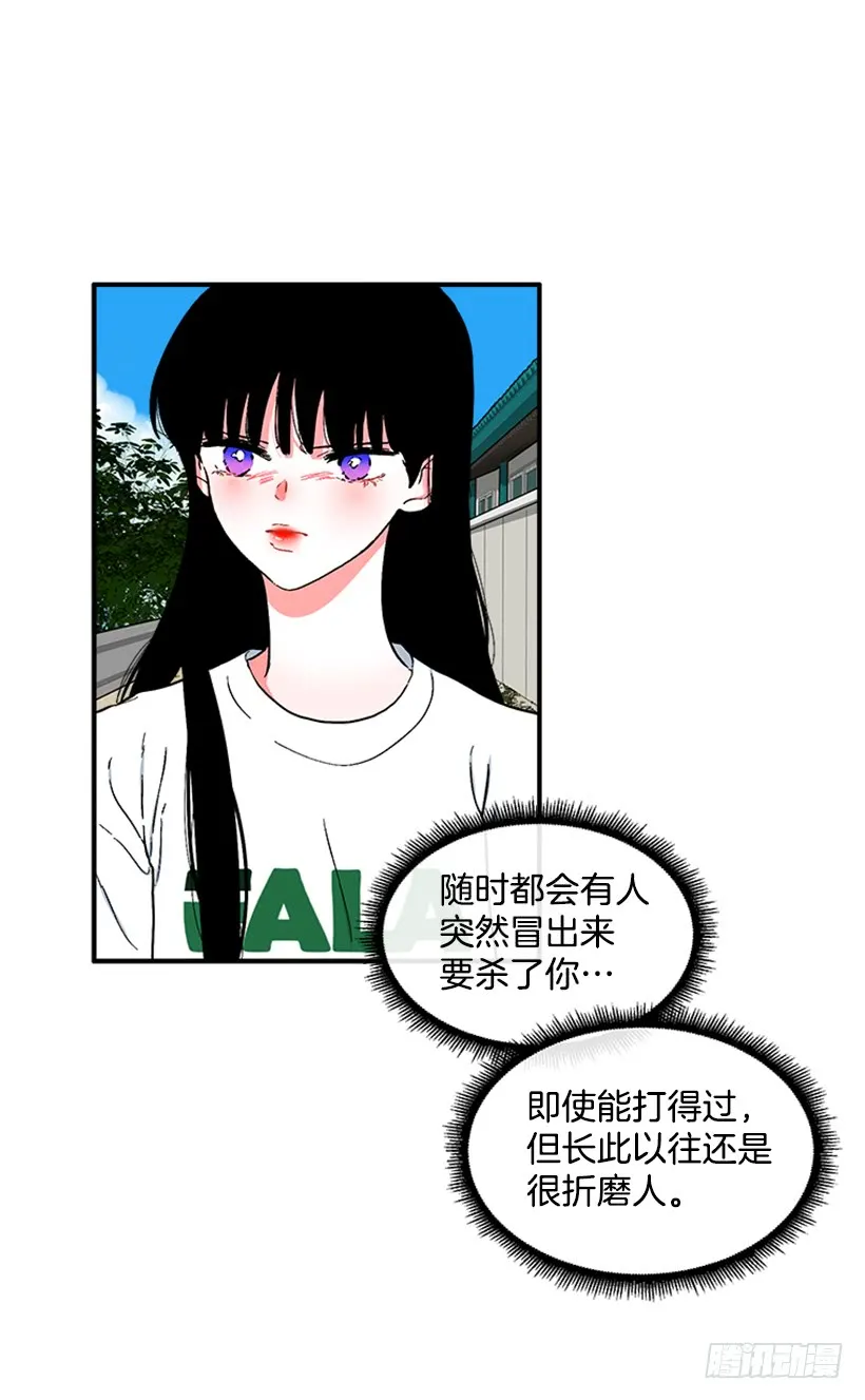 123.我会杀了他 第34页