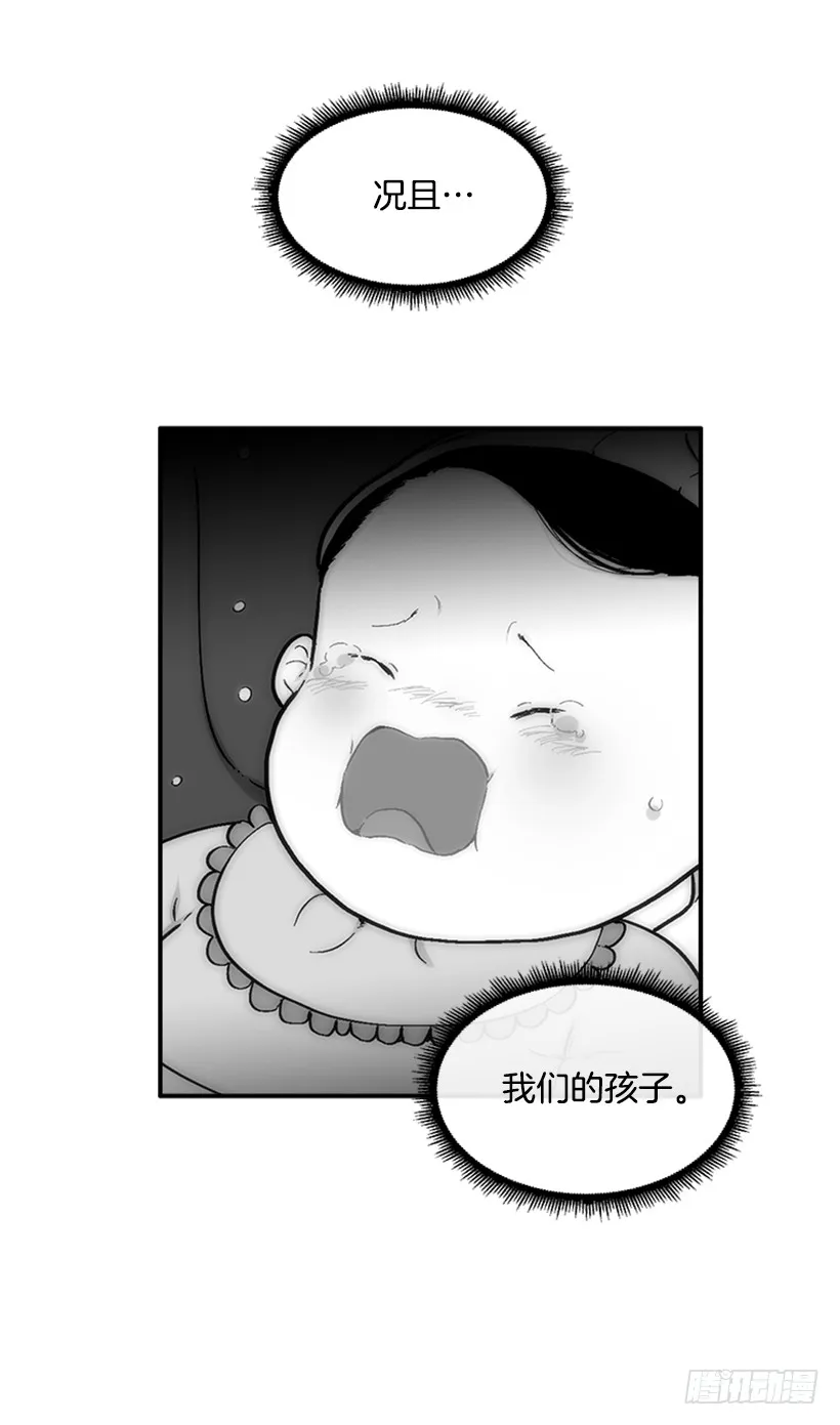 123.我会杀了他 第35页