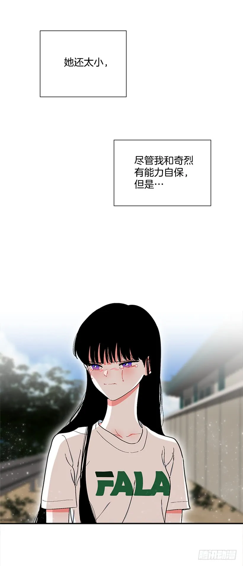 123.我会杀了他 第36页