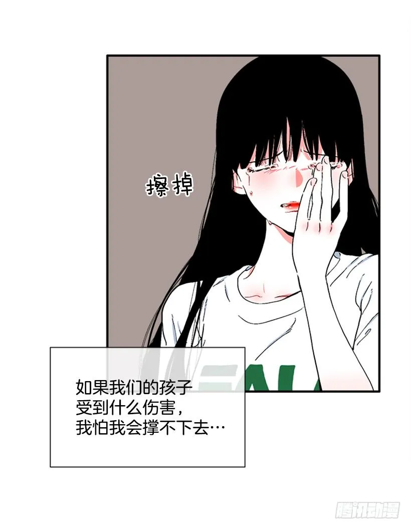123.我会杀了他 第38页